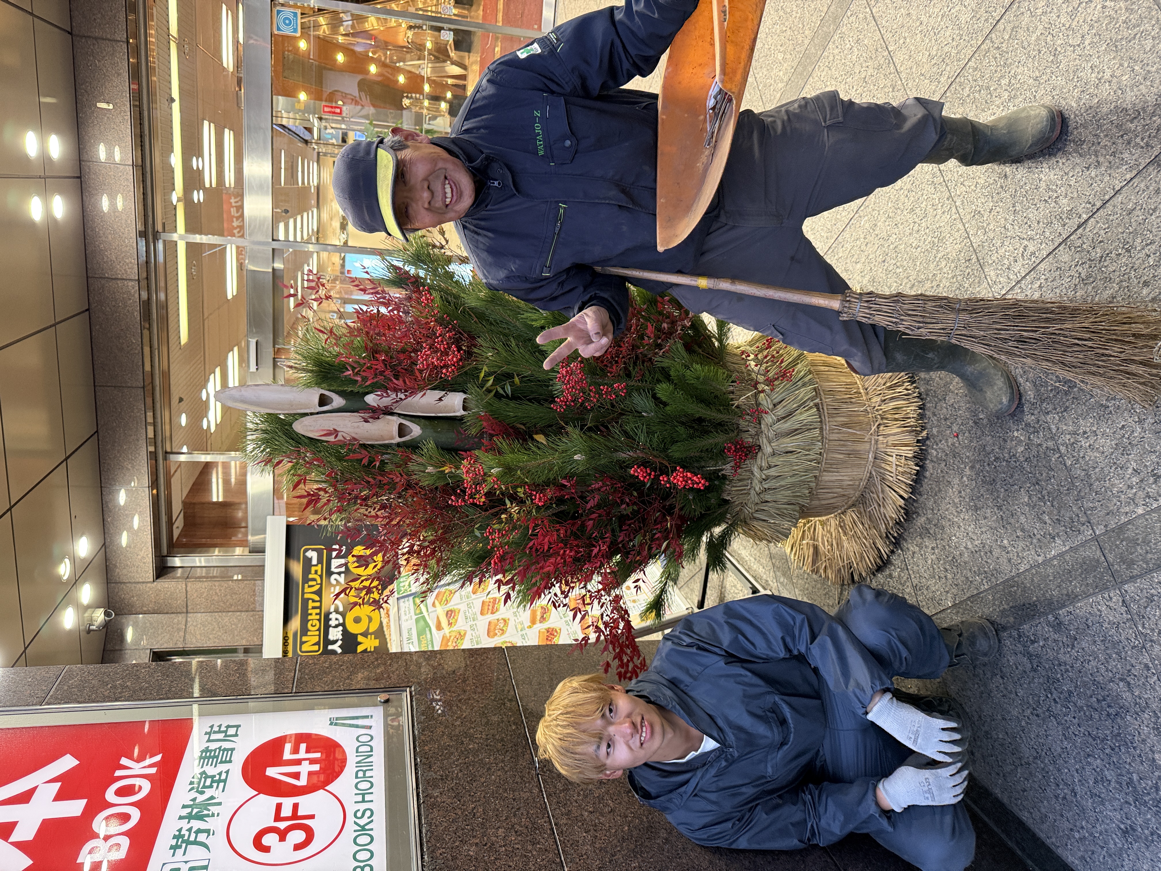 2025 最新で最高の門松　‼️ 本年も大変お世話になりました。来年も宜しくお願い致します。