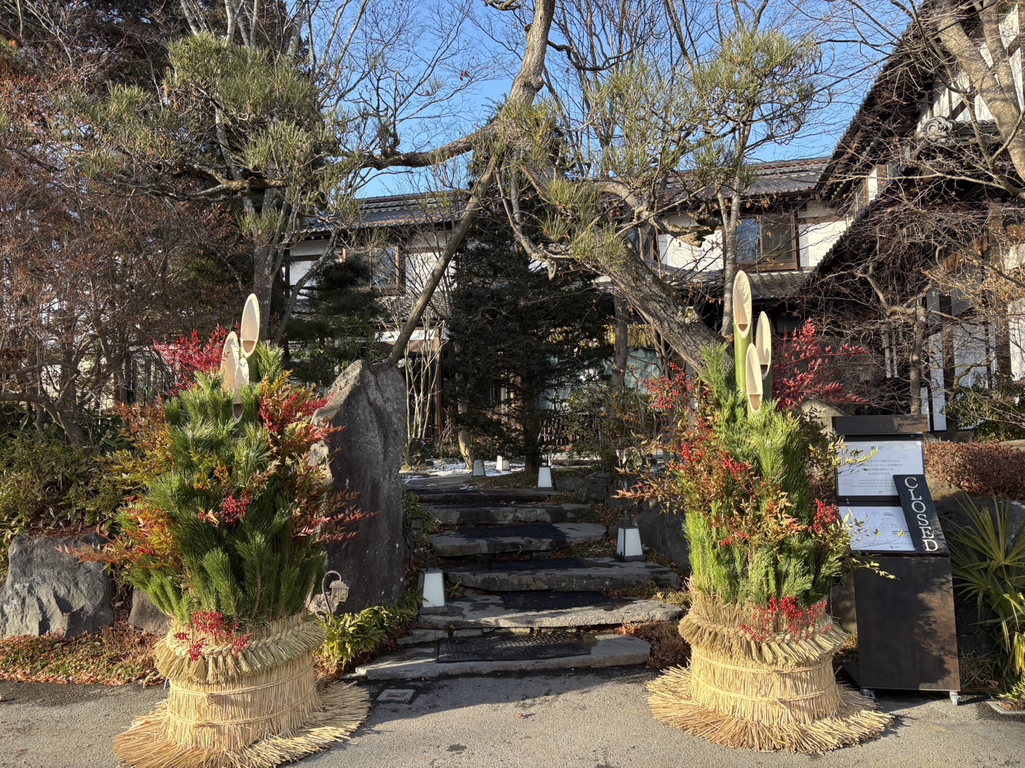 特大 「福を呼ぶ大笑い門松」 特大 「福を呼ぶ大笑い門松」